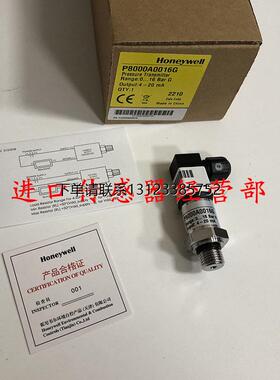 询价原装正品美国HoneywellHoneywell P8000A0016G压力感测器询价