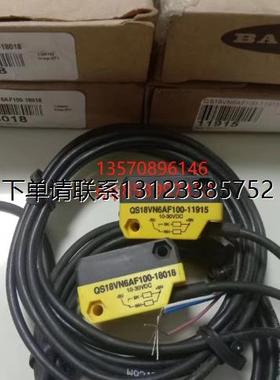 询价议价    BANNER邦纳光电 QS18VN6AF100/QS18VP6AF100全新正品