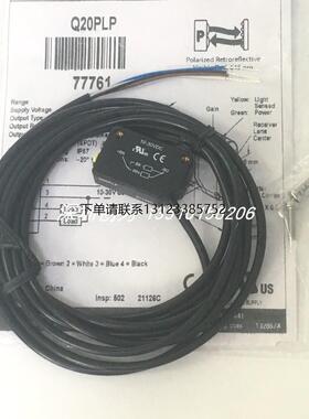 询价全新原装现货Q20PLP美国邦纳BANNER光电传感器Q20PLPQ5