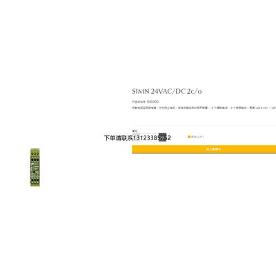 询价德国原装全新PILZ继