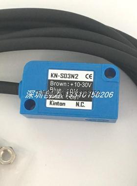 询价全新原装现货KN-S03N2台湾精通KINTON传感器KNS03N2 KN-S03N