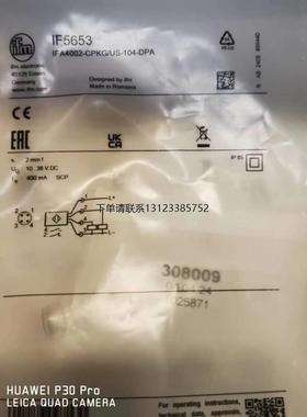询价询价议价 IFM  O6H702  O6H701  O6H700  传感器现货