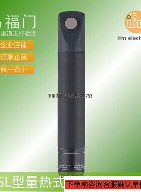 询价IFM易福门气流监测仪气体流量感测器SL0201 SL0105 SL0105 SL