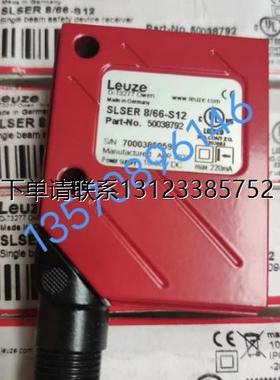 询价议价       劳易测  光电开关  SLSSR 8.8-S12, SLSER 8/66-S