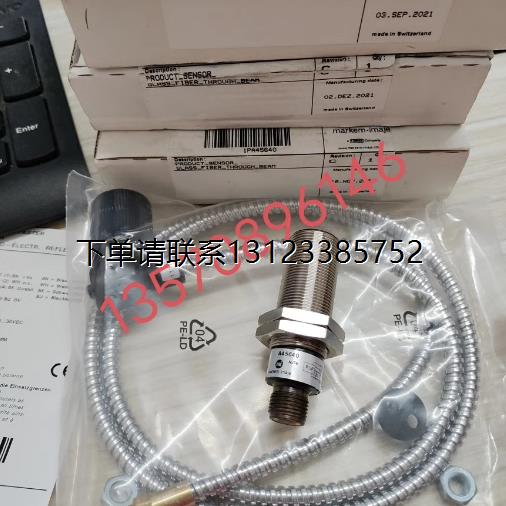 询价特价  Imaje/依码士传感器 A45638/A45640/A45641/A45652全新