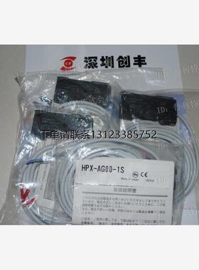 询价原装 光纤放大器HPX-AG00-1S/2S/3S/5S HPX-AG01-1S/2S