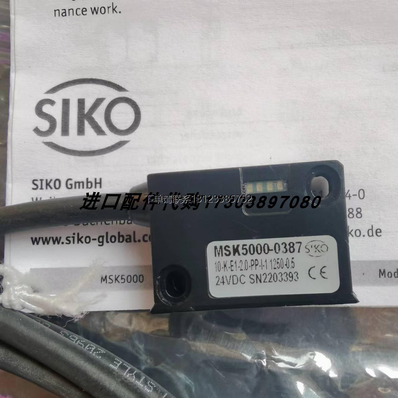 询价SIKO DA10-0064编码器MICRO-EPSILON WDS-300-P60-SR-U传感器