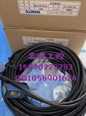 询价议价 SANIL韩国 山一  光电开关SB-31P(G11)5M  原装正品