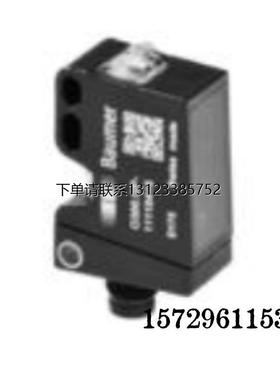 询价瑞士Baumer 堡盟 O300.GP-GW1B.72N 漫反射式光电传感器11110