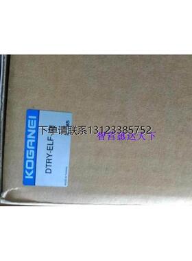 询价现货小金井连接器DTRY-ELC03