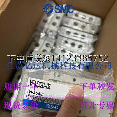 询价原装正品SMC气控阀VF