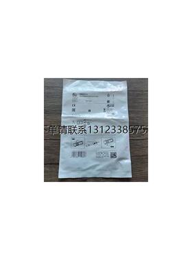 询价全新原装正品 IFM易福门 MK5311 磁性开关 现货销售
