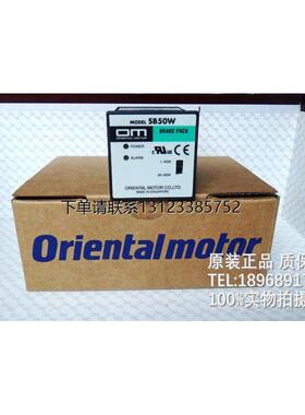 询价东方调速器SB50 SB50W SBR502 SRB501BMP502M BMP502H马达调