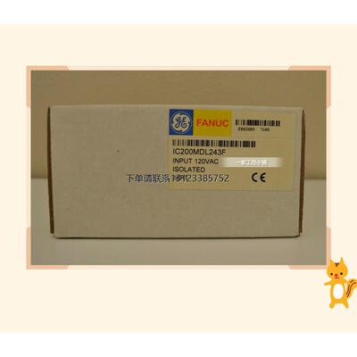 询价IC200MDL243模块美