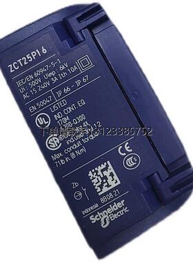 询价施耐德XCKJ系列 XCKJ167H29LC/1167H29/161H29C/10513H29