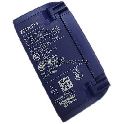 询价施耐德XCKJ系列167H