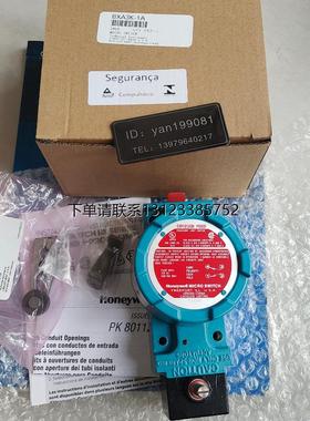 询价议价 霍尼韦尔Honeywell防爆限位开关BXA3K-1A/LSZ52C 询价议