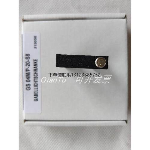 询价50114667 传感器  HRT46B/4.11-S12  现货下单发出