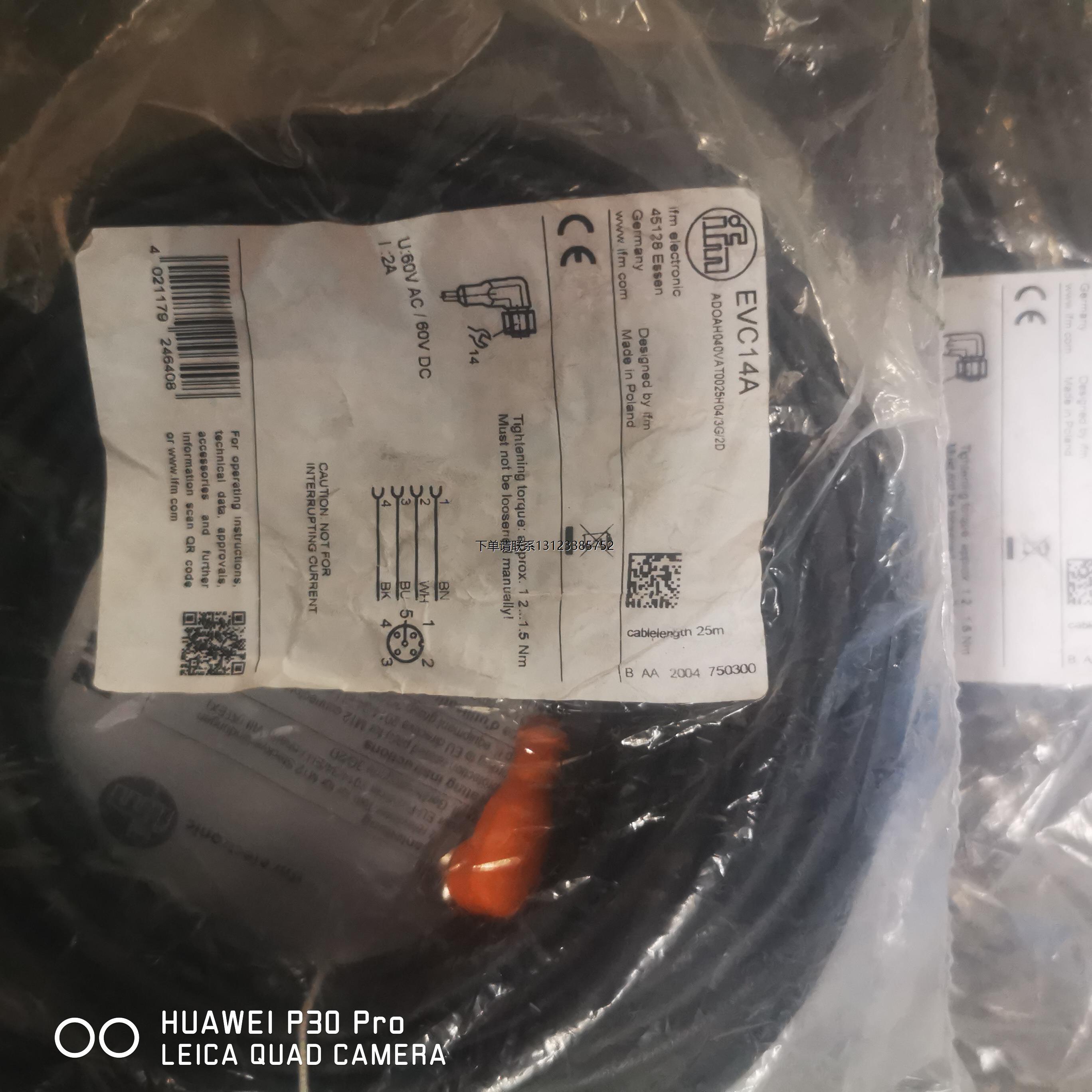 询价ifm易福门EVC14A连接线全新原装正品询价议价