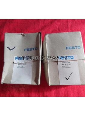 询价FESTO正品现货MN2H-5/2-D-01 161067 MN2H-5/3G-D-01 161075