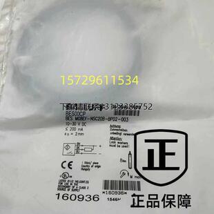 询价BES PSC 电感式 接近开关感测 003 NOC BP02 NSC20B M08EF POC