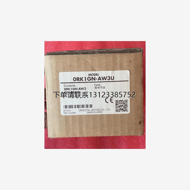 询价原装  正品  东方马达  ORK1GN-AW3U 现货