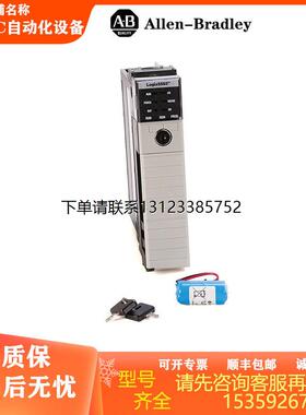 询价全新 1756-L64  AB韦尔CPU处理器 现货议价 质保一年  欢迎询