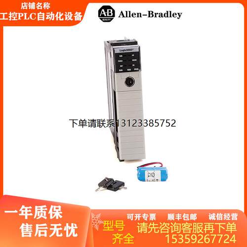 询价全新1756-L64AB韦尔