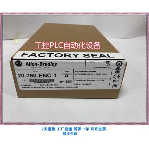 询价全新20-75ENC-1美国