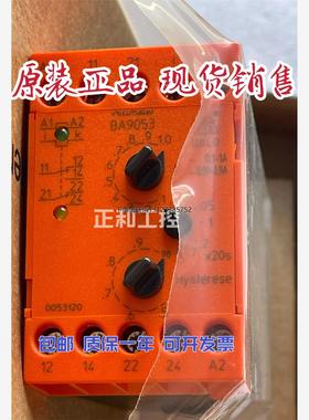 询价原装正品DOLD多德电流继电器 BA9053 BA9053/012/010监控模块