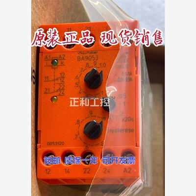 询价原装正品DOLD多德电流继电器 BA9053 BA9053/012/010监控模块