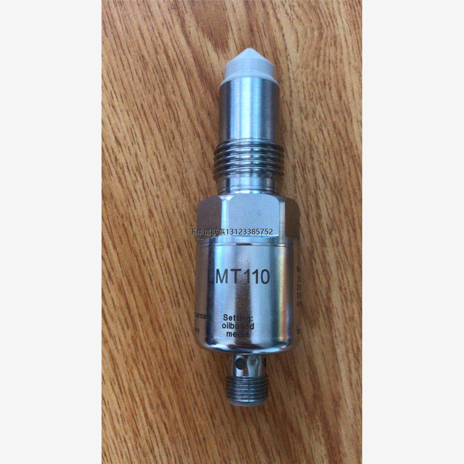 询价LMT110 德国IFM液位感测器 LMACE-A12E/QSKG/1/US  可开13%增