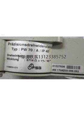 询价PW70/A/IP40 40度 5714欧 1708Z03-070 AN1708Z03-096.052 PW