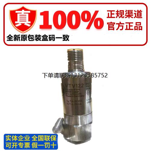 询价IFM易福门全新原装V