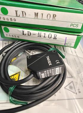 询价TAKEX竹中光电开关LD-M10R  LDB263L  LR89-31R LDV167L1