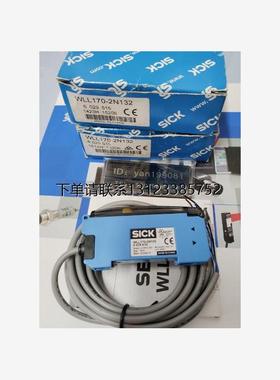 询价议价    SICK 光纤放大器 WLL170-2N132/GLL170-N332 全新正