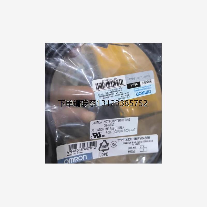 询价全新欧姆龙连接线XS3F-M8PVC4S5M