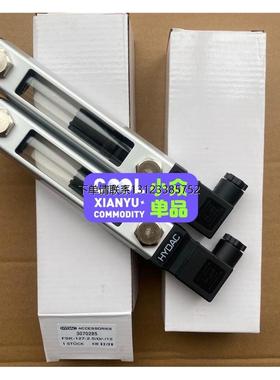 询价贺德克液位计FSK-127-2.5/O/-/12  FSK-254-2.5/O/-/12全新原