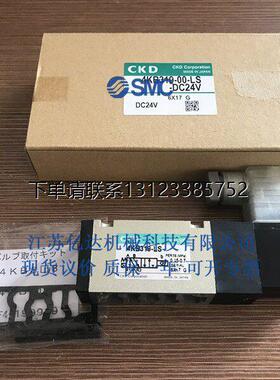 询价全新原装CKD正品电磁阀4KB319-00-LS-DC24V 4KB319-LS 现货