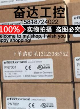 {银河工控}询价全新原装正品传感器PN7003 PN7009 PY7001 P