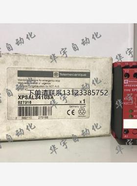 询价全新原装正品安全继电器XPS-AL XPSAL3410 现货