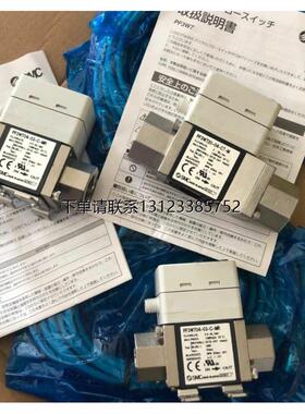 询价SMC原装流量计PF3W720-03-AT-M PF3W740-06-AT-M PF3W720-04-