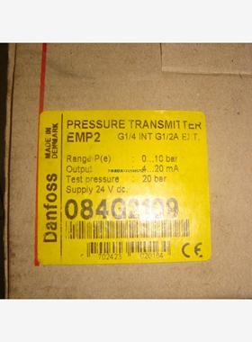 询价供应丹佛士(DANFOSS)压力变应器 EMP2 084G2109/2016
