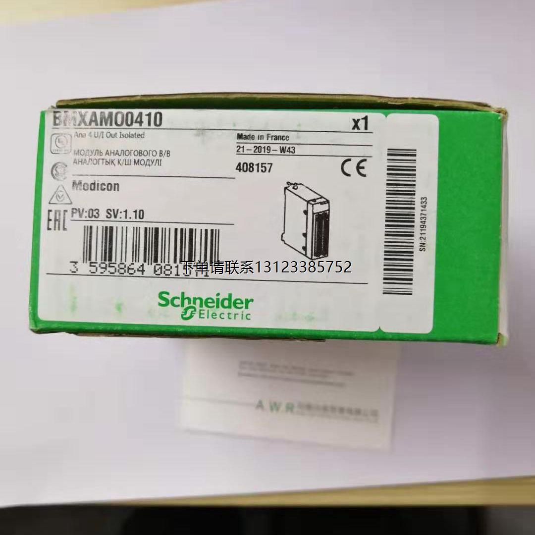 询价莫迪康Schneider-MOD