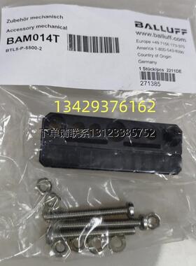 询价全新正品Balluff 巴鲁夫 BAM014T BTL5-P-5500-2  磁致伸缩感