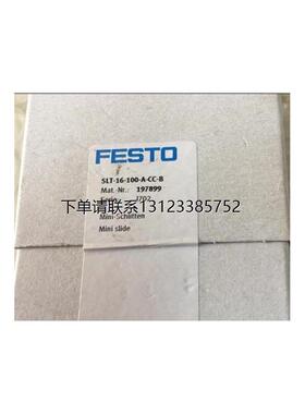 询价FESTO正品现货SLT-16-100-A-CC-B 197899