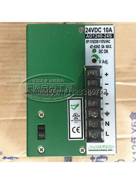 询价ACRO台湾艾可工业自动控制轨道式开关电源 AD1240-24S 24VDC