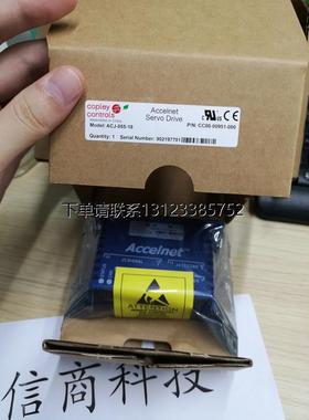 询价美国Copley controls Accelnet 数字伺服驱动器ACJ-055-18