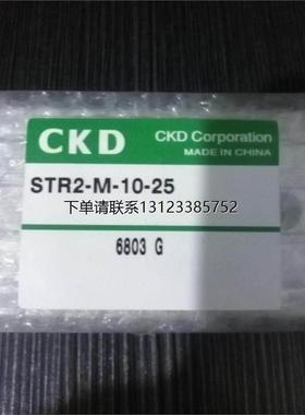询价CKD：4GA330-C8-E2-1/4GB110-06-E0-1/4GB111-06/4GB110-06-E