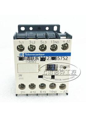 询价进口施耐德直流额接触器 LP4K1210BW3  DC24V  现货